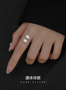 美帝斯克女s925银双珍珠戒指