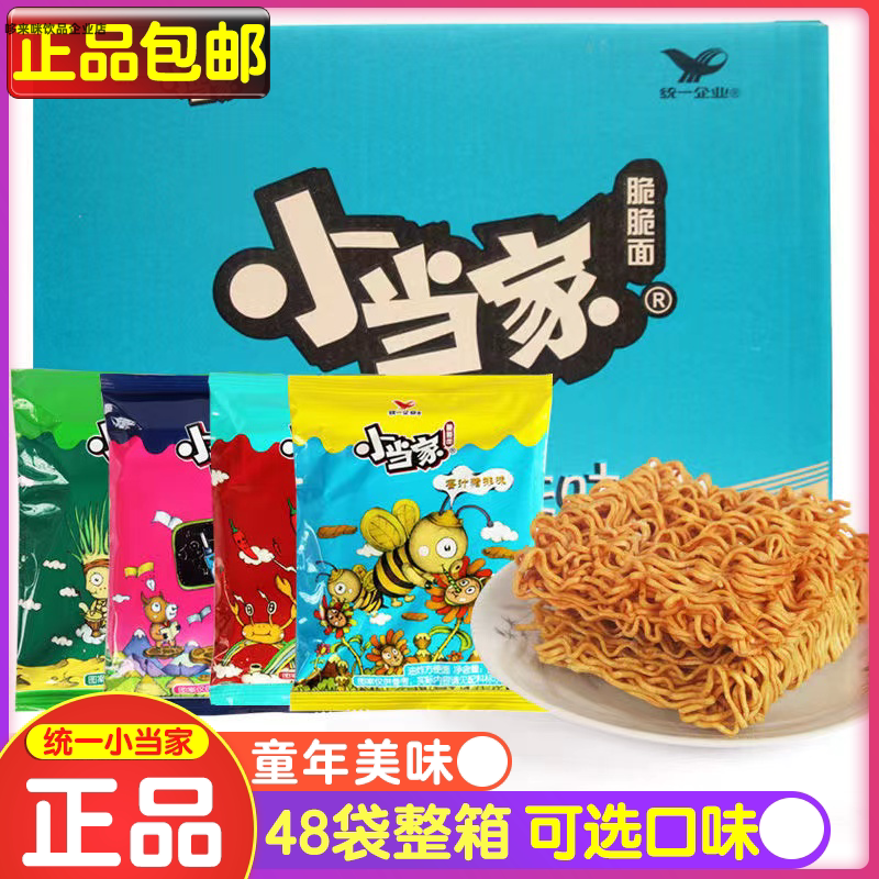 小当家干干脆面整箱48袋