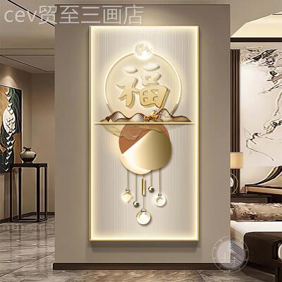 网红鱼图入户玄关装带饰画过轻意走奢高档廊道挂画福字画寓好灯壁