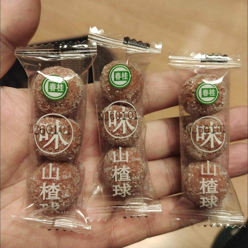 雪丽球山楂球山楂零食老少皆宜丸子独立包装儿童健康食品糖雪