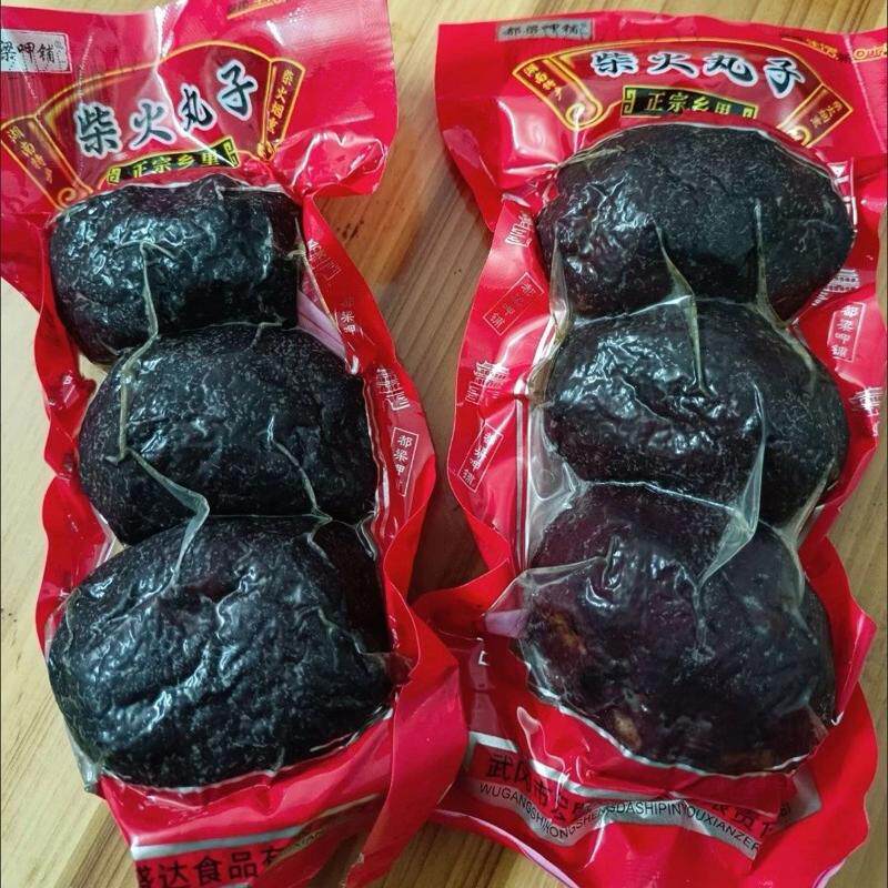 农家柴火烟熏猪血丸子湖南特产邵阳宝庆丸子多肉血粑粑下饭菜大个