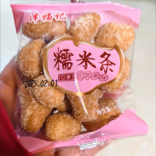 泽福记糯米条江米条单独小包装京果传统休闲零食酥脆甜品果子