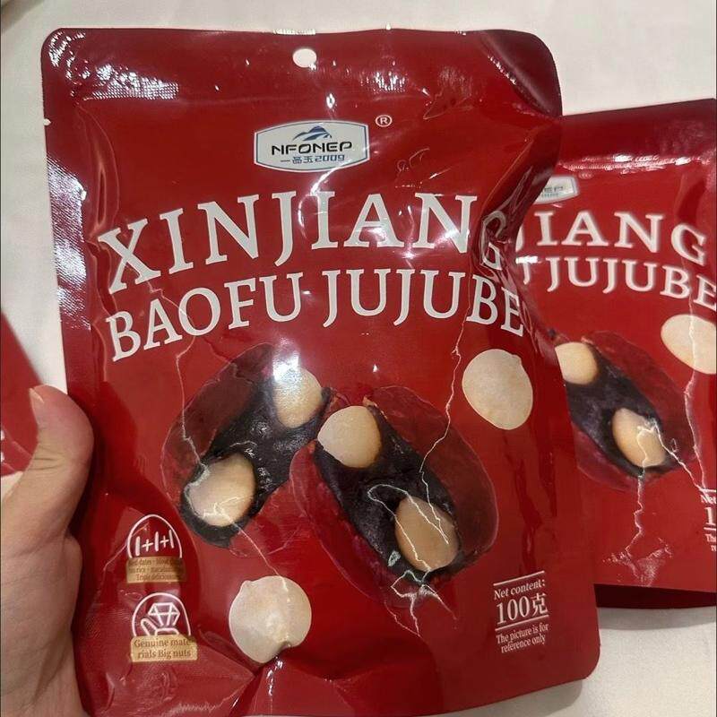 一品玉新疆奶芙枣100g独立装小零食泡芙办公室零食放心吃零食