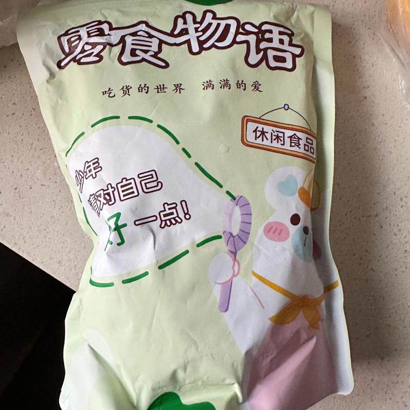 轩品园爆赞话梅粒酸甜话梅肉蜜饯果脯零食抖音同款梅子干解馋散装