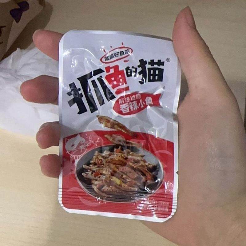 劲辣小鱼仔小鱼干小零食湖南小吃香辣毛毛鳀鱼即食海鲜解馋麻食品