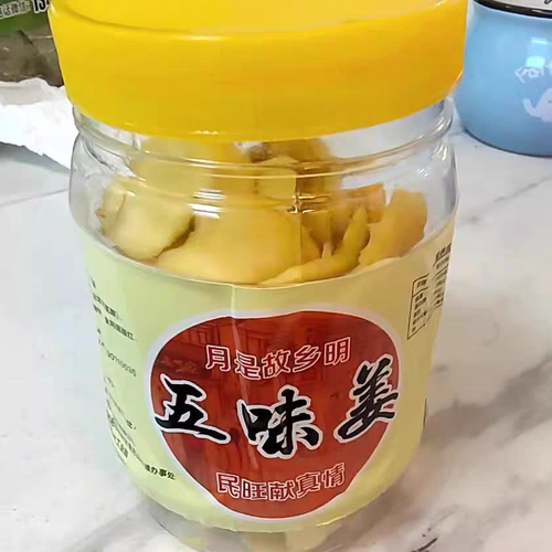 红姜片红姜砣姜丝本色姜片姜砣咸甜辣生姜即食零食湖南特产