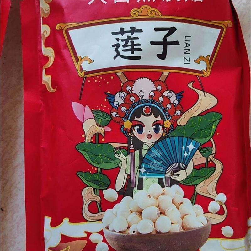 当季新货】去芯莲子正宗湘潭白莲子甄选无硫无芯磨皮去皮干货红莲