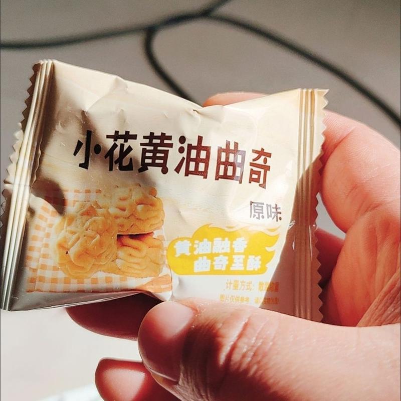 冰淇淋口感山野抹绿海盐黄油曲奇网红饼干店下午茶点心解馋小零食
