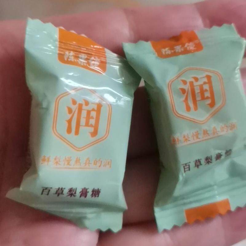 【百草梨膏糖独立包装】正宗陈果佬百草梨膏糖清凉薄荷味糖果