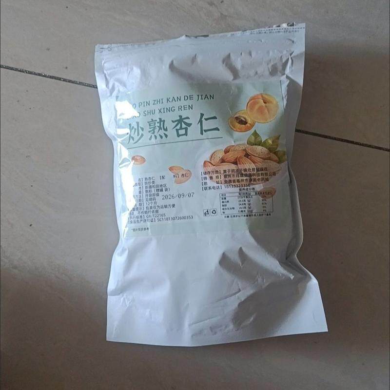新疆新货原味杏仁26新货无添加独立小包装熟杏仁零食无糖杏仁