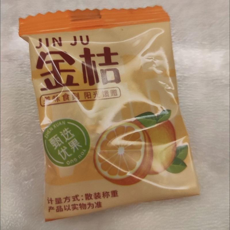 正宗甘草金桔干广西融安九制休闲零食冰糖天山雪桔
