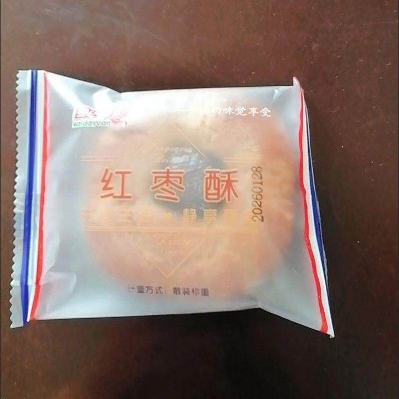 正宗老式大枣酥老式大枣饼干传统糕点零食80怀旧食品早餐速食特产