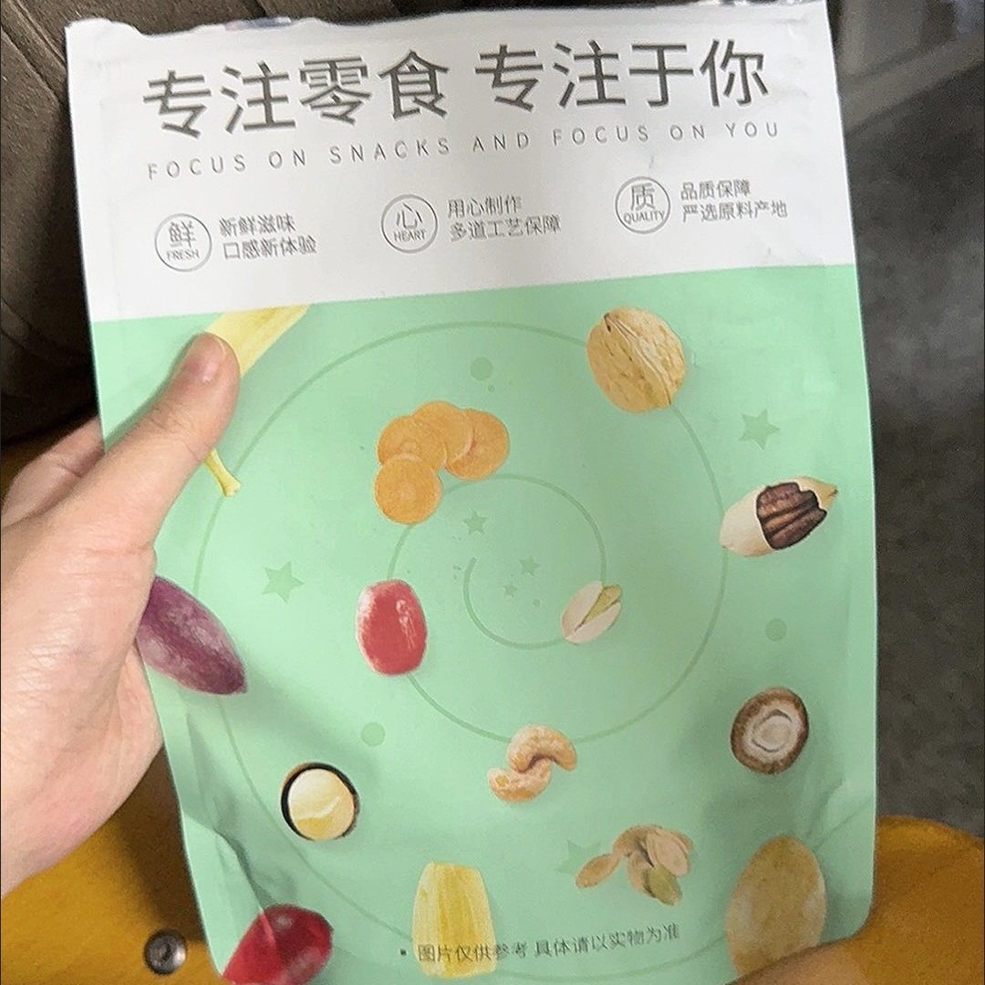 椒盐芋头片新鲜青柠香芋片即食原切薄片芋头条办公室零食