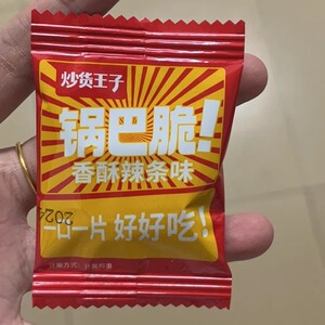 炒货王子香辣锅巴休闲童年怀旧零食解馋零食独立包装