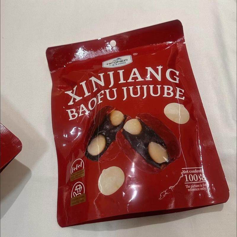 一品玉新疆抱福枣100g夹心血糯米独立小包装办公室零食放心吃零食