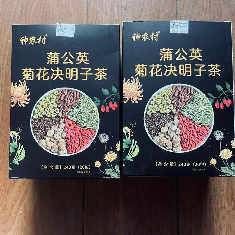 蒲公英菊花决明子茶240g盒正牌金银花枸杞牛蒡熬夜养生茶独立小包