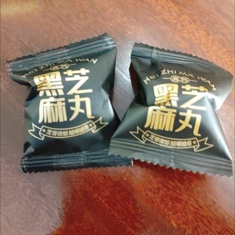 正宗核桃桑葚黑芝麻丸独立小包装休闲食品食养黑芝麻球解馋小零食
