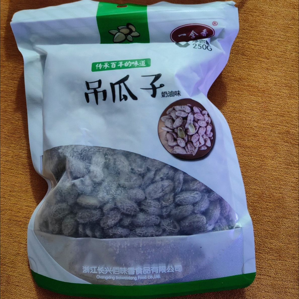 2025新货佰味香吊瓜子250g/500g特大颗粒奶油味长兴特产非瓜蒌子