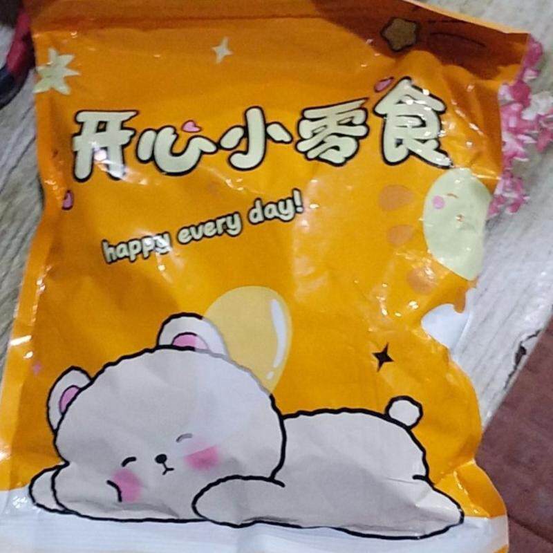 正宗化州橘红陈皮八仙果化桔红八珍果柚子皮多咳多痰清凉润喉护嗓