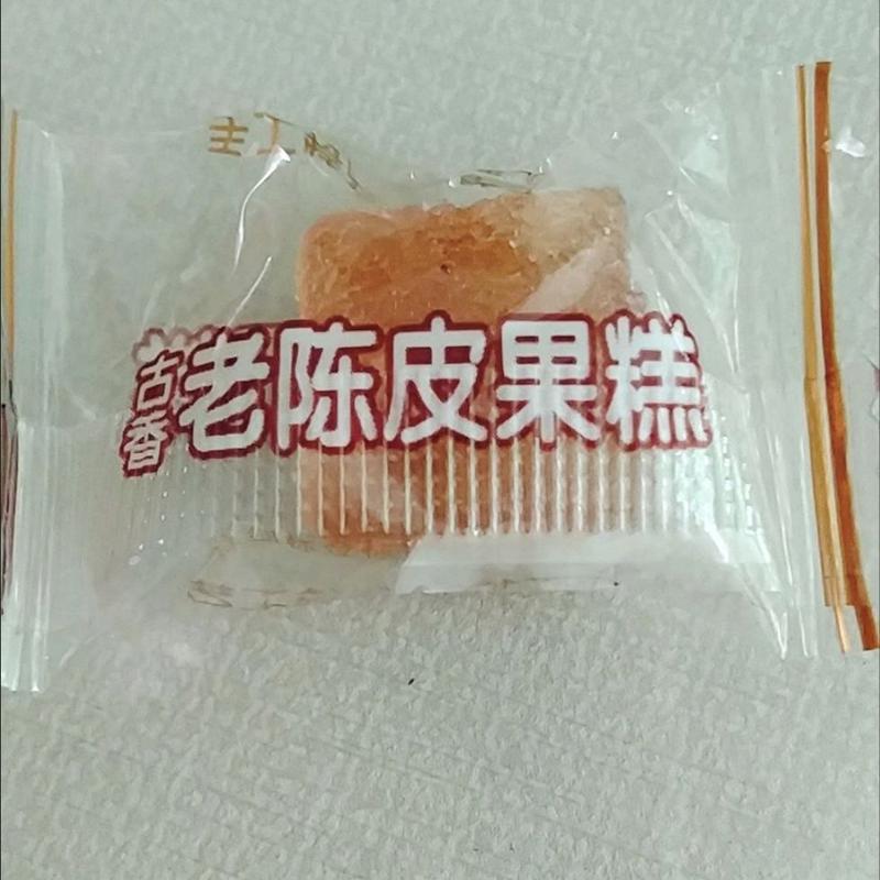 老陈皮果糕500g 话梅果糕 老香橼果糕 软糖 零食