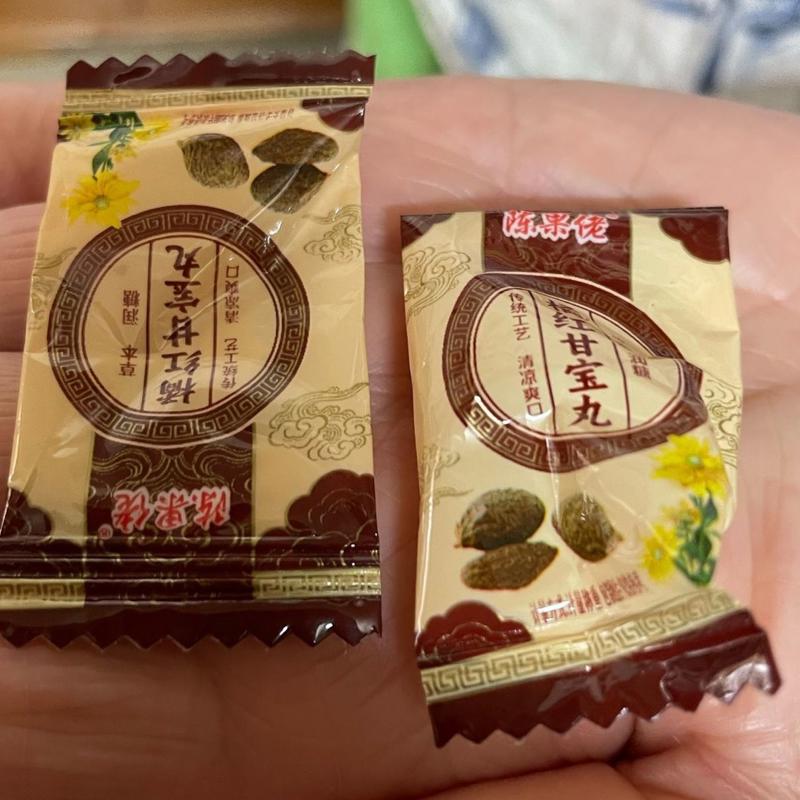 正宗橘红甘宝糖独立包装甘草罗汉果陈皮薄荷糖清凉休闲零食喜糖