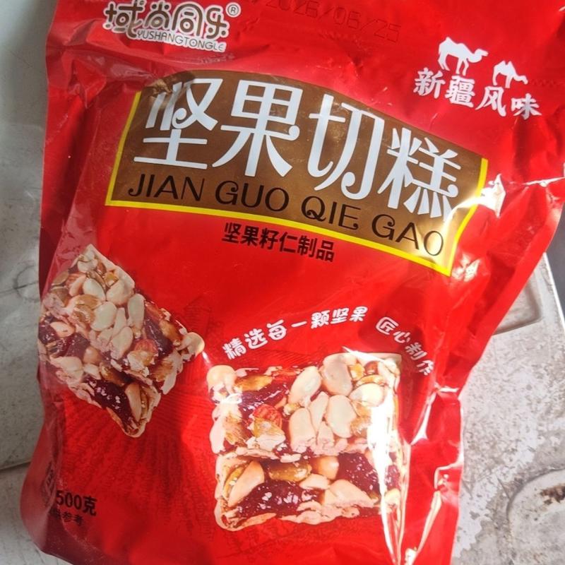 【切糕】新疆坚果仁即食混合八宝坚果独立包装新疆特产坚果酥切糕