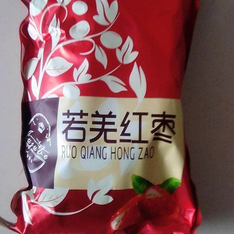 新疆若羌一级红枣灰枣大枣枣子零食干果蜜饯特产小红枣1斤3斤5斤