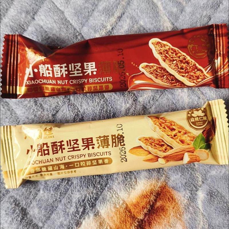 坚果小船酥焦糖薄脆扁桃仁花生成品饼干小叶酥即食网红宿舍零食