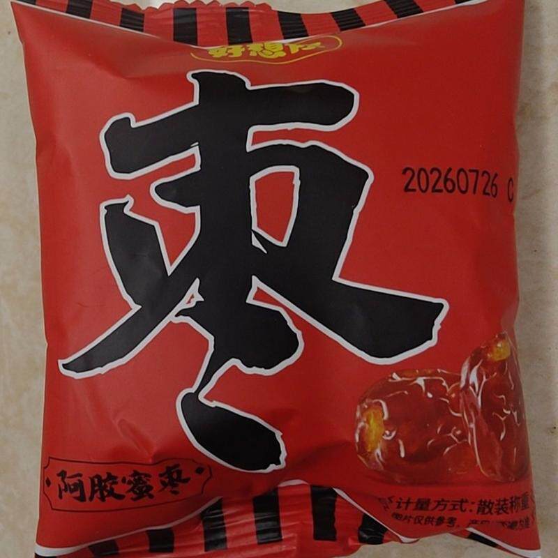 好想你阿胶蜜枣好想你红枣独立包装免洗新疆红枣即食老少皆宜实惠