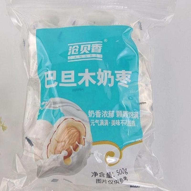 沧贝香 夹巴旦木红枣奶枣独立去核新疆休闲零食夹心小包装袋装