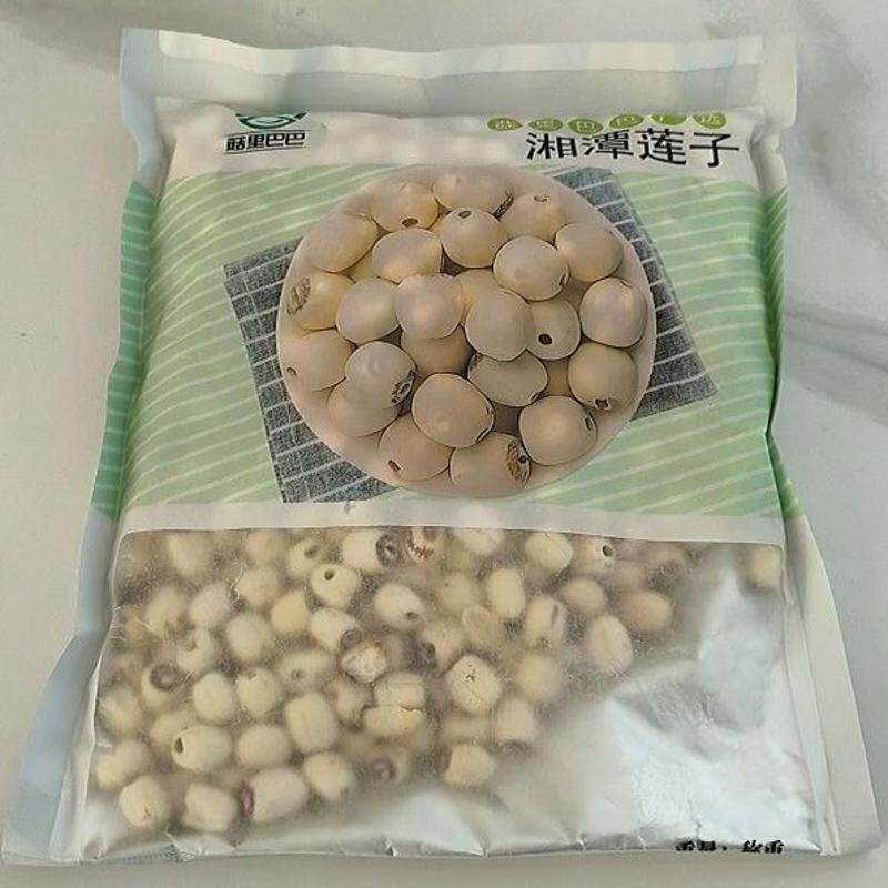 【净重新莲子】新货湘潭白莲子去芯莲子煮粥煲汤其他药食同源食品