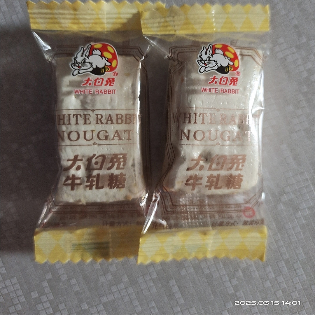 大白兔牛轧糖新款充气型花生牛扎糖散装200g奶香软糖儿童零食年货