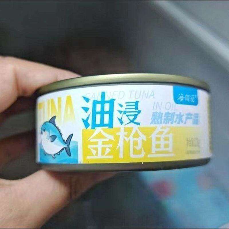 油浸金枪鱼罐头即食海鲜下饭菜寿司三明治食材