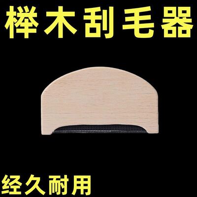 手动毛球修剪器衣物去毛神器