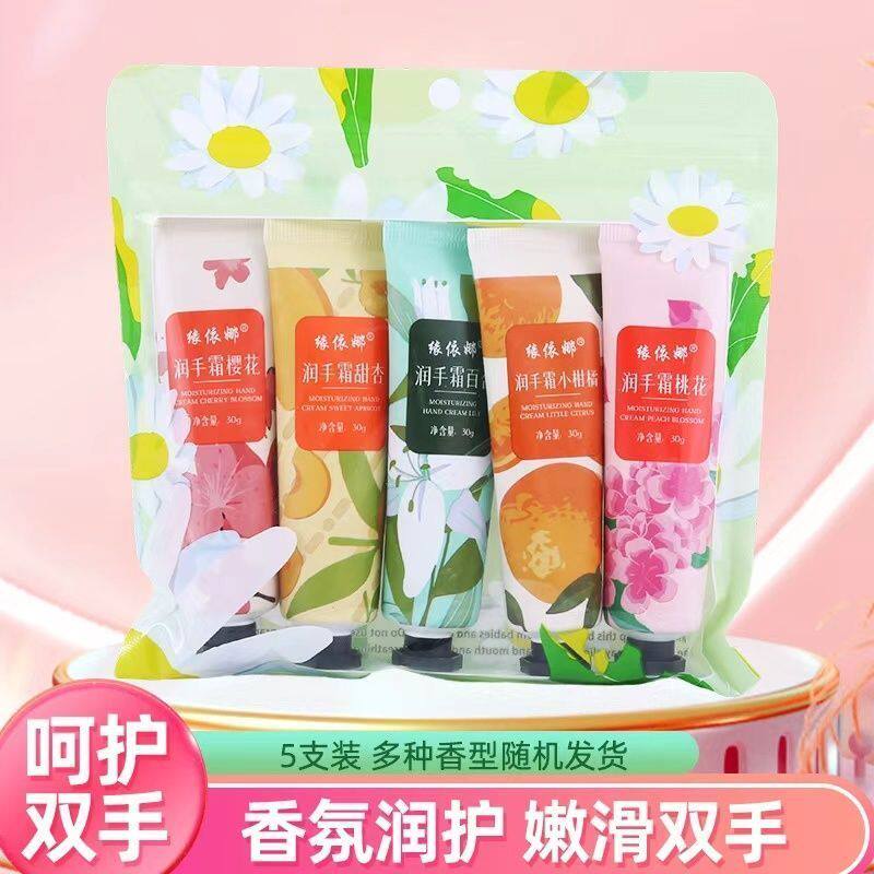 花果香护手霜补水保湿防冻防裂
