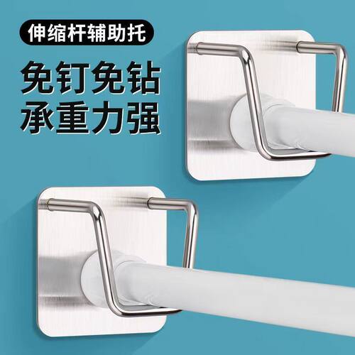 免打孔伸缩杆粘贴固定座