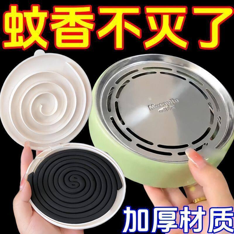 金属防火防烫隔热蚊香盒