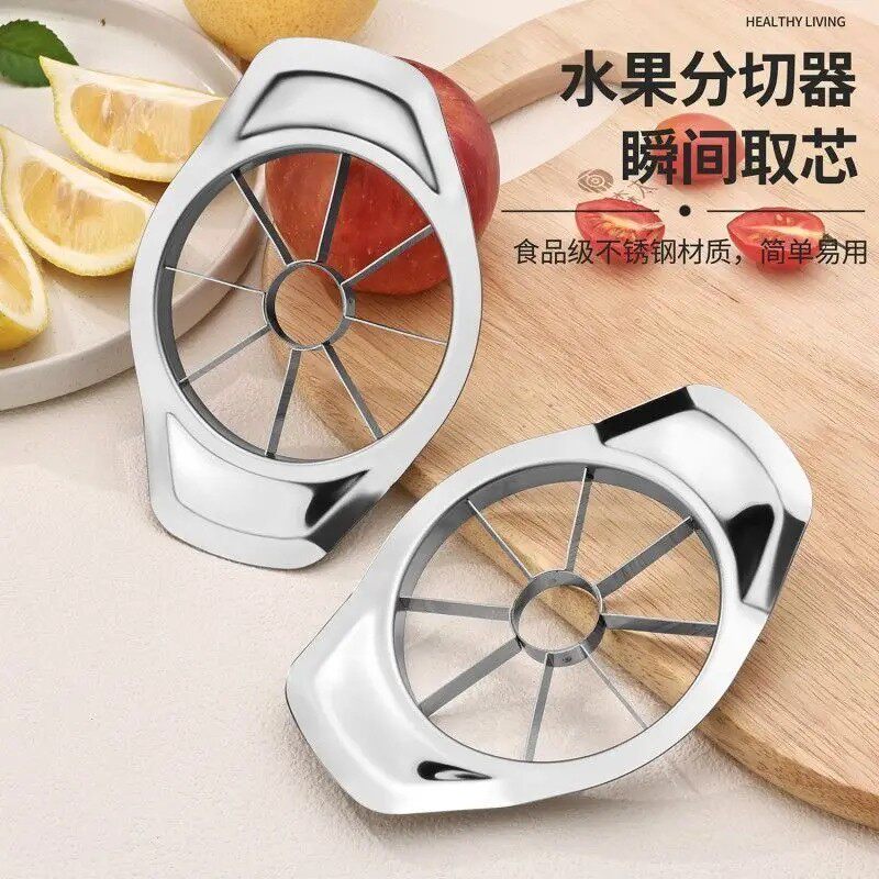 不锈钢苹果切水果分割器家用创意水果去核器苹果切片器厨房切果器