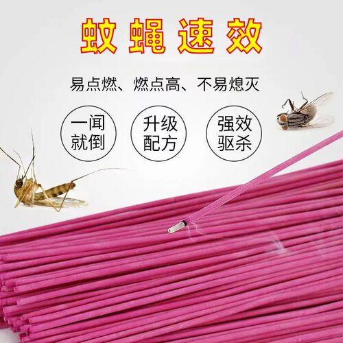 檀香长香王家用灭蚊蝇蚊香盘