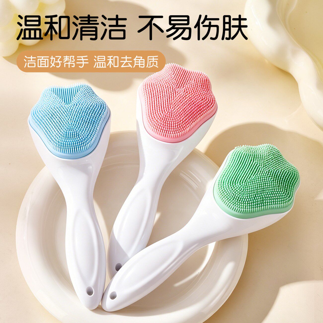 猫爪硅胶软毛深洁毛孔洗脸刷