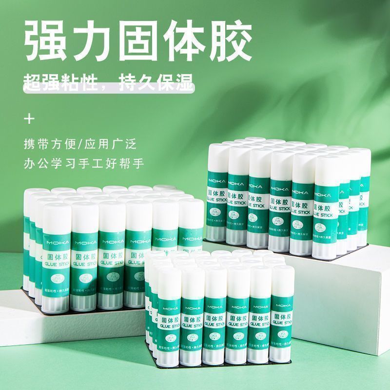 强力高粘固体胶棒办公手工