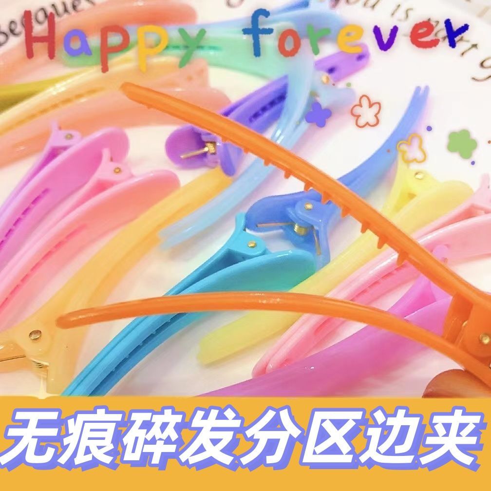无痕鸭嘴夹发根蓬松刘海定型