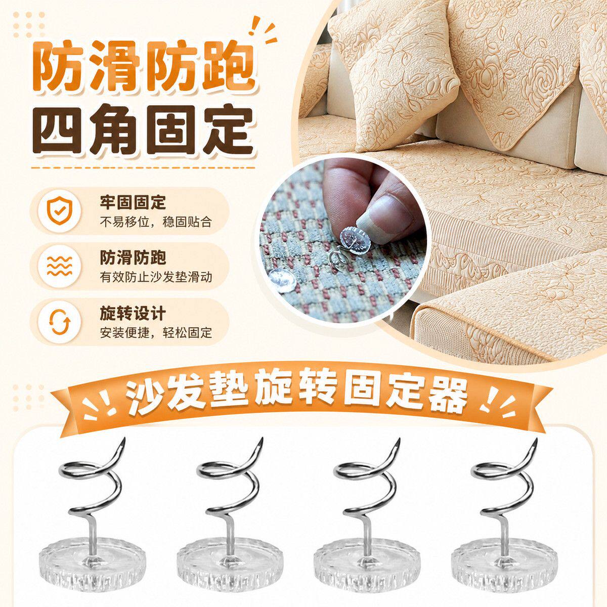 隐形螺旋床单被角固定器防滑