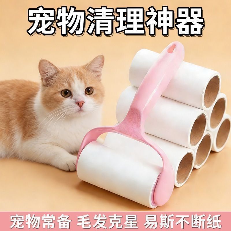 高粘可撕滚筒粘毛器替换纸