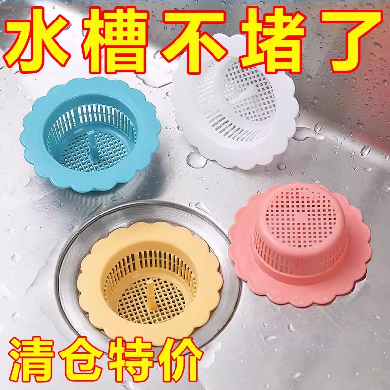 洗碗池垃圾地漏下水道防堵水槽