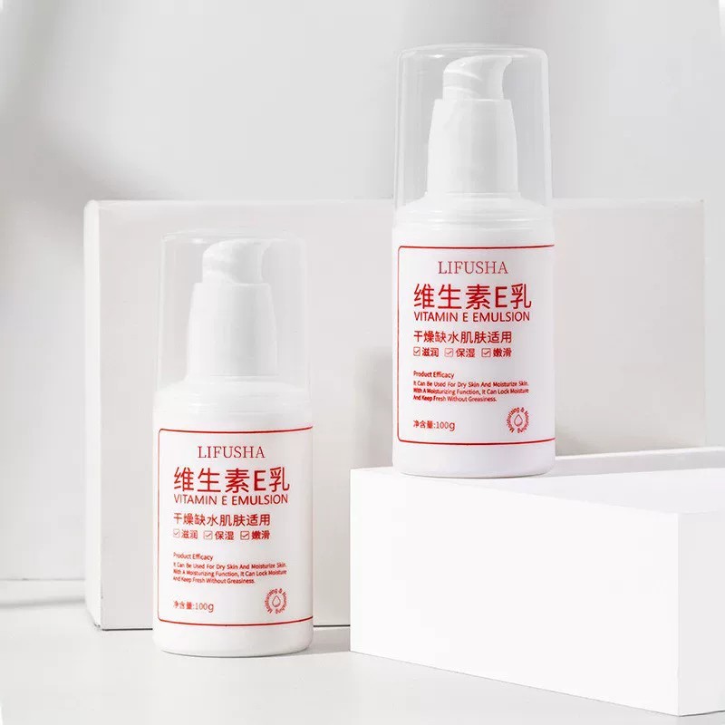 维E乳液身体乳保湿补水防干裂