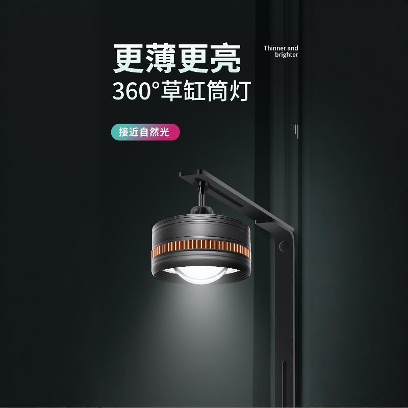水草灯LED全光谱防水爆藻鱼缸筒灯超亮照明原生溪流草甄选