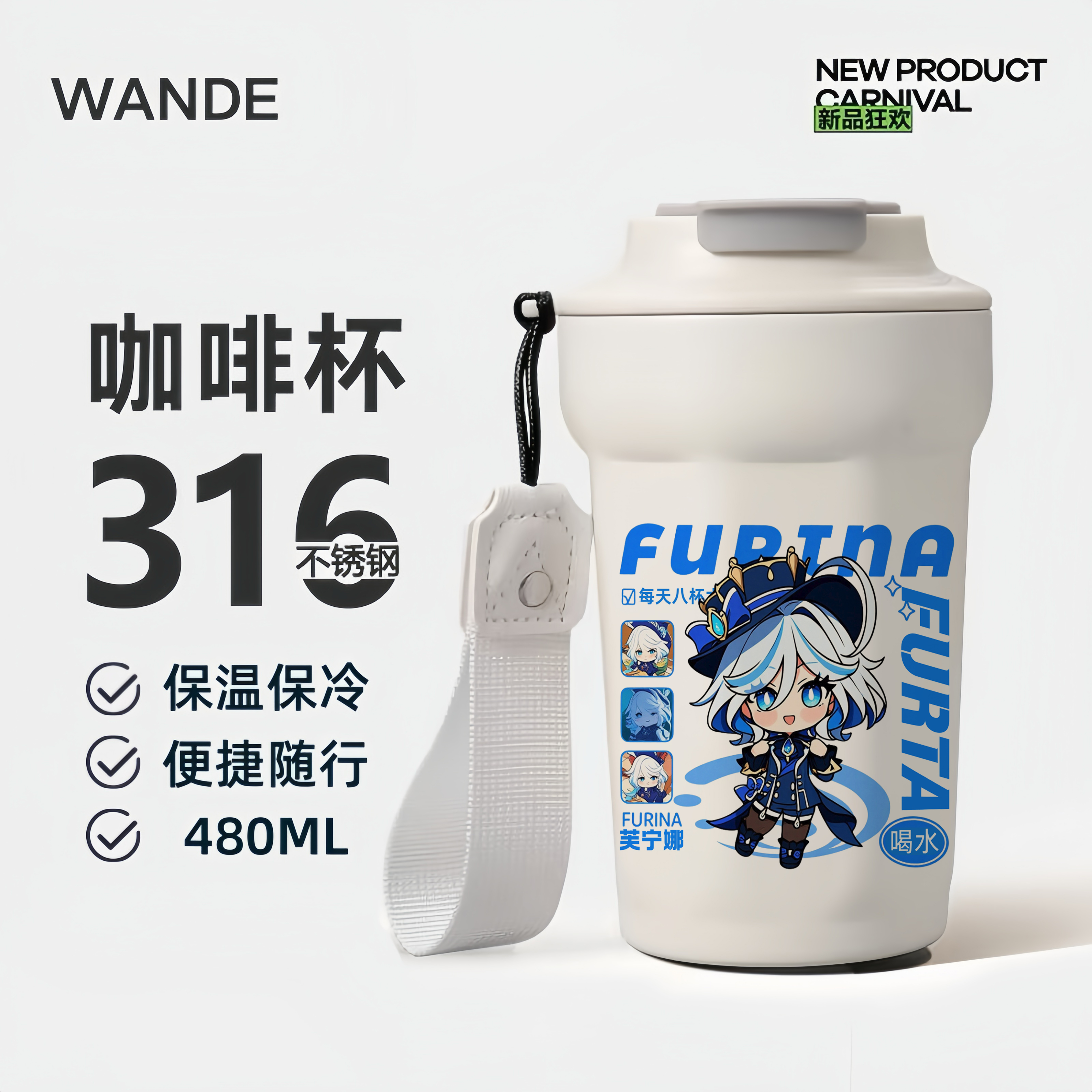 原神联名动漫全人物水杯