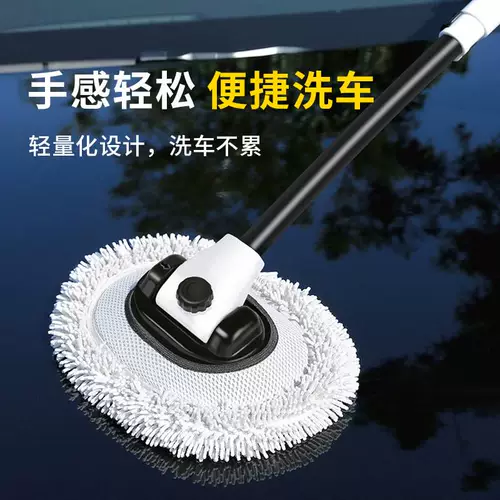 Прицеп, регулируемая швабра, мягкая безвредная щеточка, набор инструментов