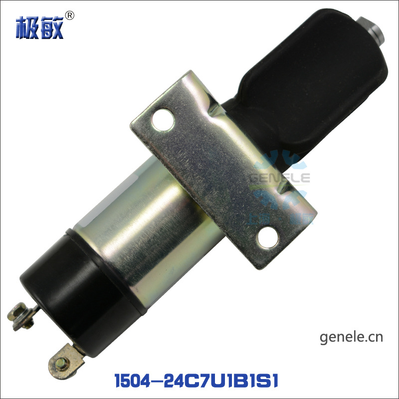 速发柴油机停机断油电磁阀铁1504-12C7U1B1/24C7U1B1电子熄火器
